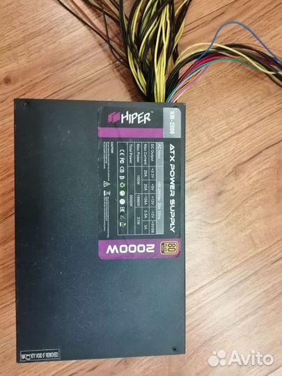 Блок питания 2000w