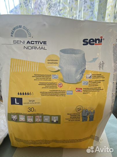 Памперсы-трусики для взрослых