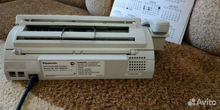Факс panasonic