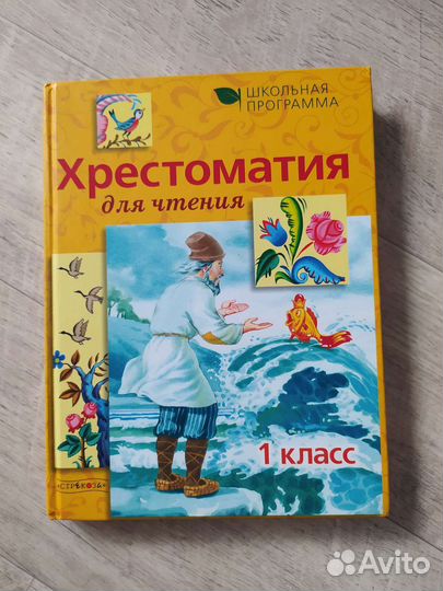 Книги для детей