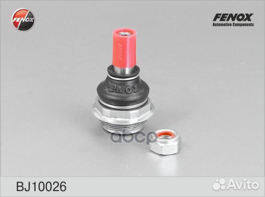 Опора шаровая peugeot 307/partner 08/citroen C