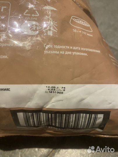 Мираторг Extra Meat для домашних кошек