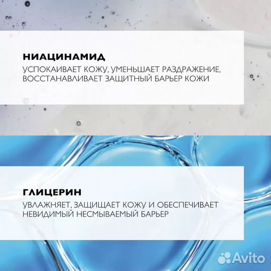 Крем-барьер для рук La Roche-Posay Cicaplast Mains