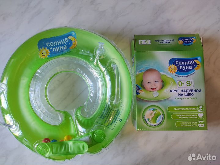 Круг на шею для купаиния