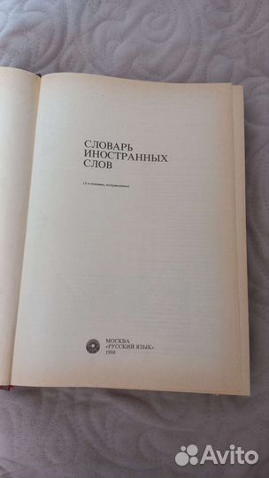 Старинные книги