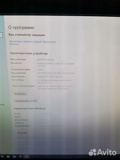 Системный блок lenovo v520