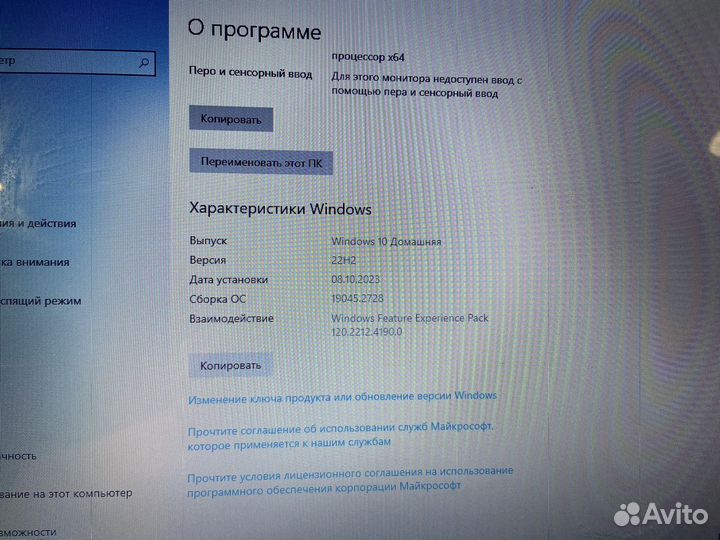 Ноутбук asus x552c