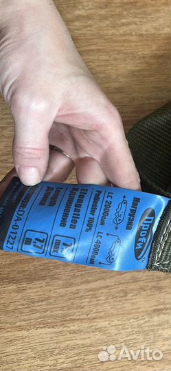 Трос грузовой стяжки