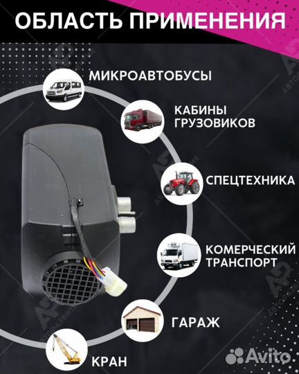 Автономка сухой фен