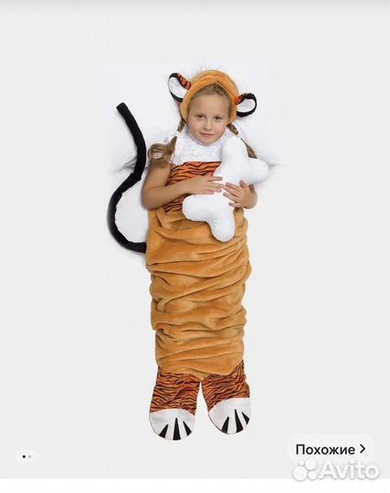 Плед спальный мешок