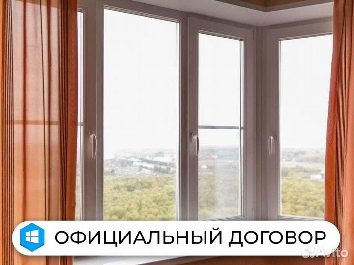 Окна пвх. С гарантией 5 лет