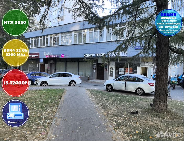 Системный блок i5-RTX3050-32DDR4-ONG6094378251-B760