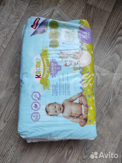 Подгузники