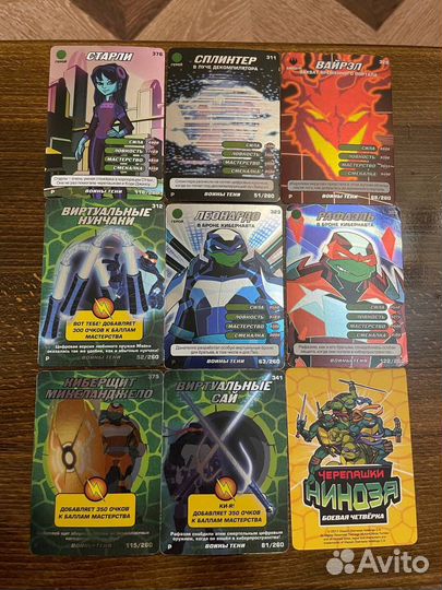 Карточки черепашки ниндзя