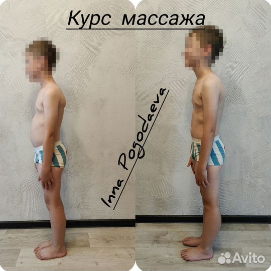Массаж,женский мастер