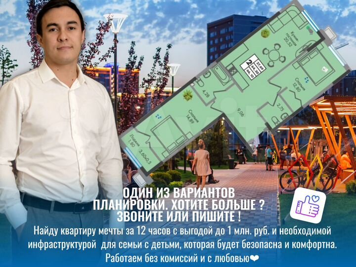 2-к. квартира, 65,9 м², 15/16 эт.