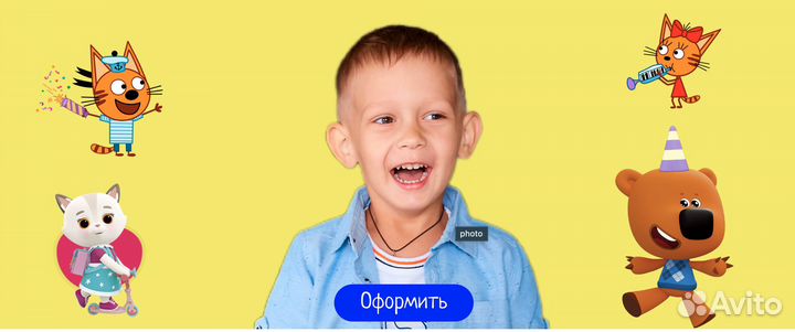 Именные видео поздравления для ребенка от мульт ге