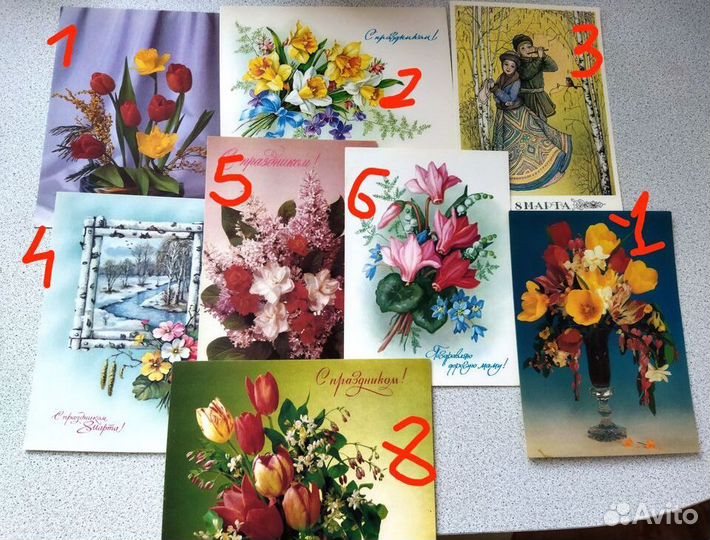 Открытки СССР 8 марта поздравляю. Цена за все