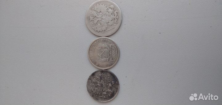 Серебряные монеты