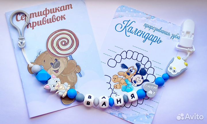 Силиконовый держатель для соски