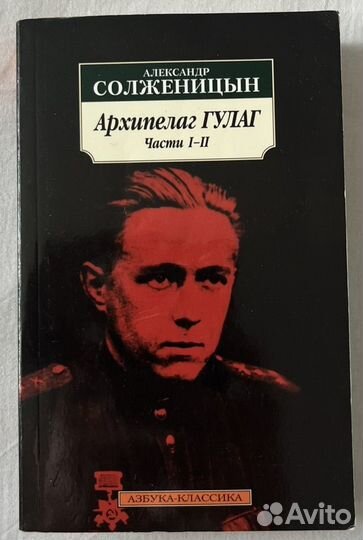 Мировая Классика. Книги