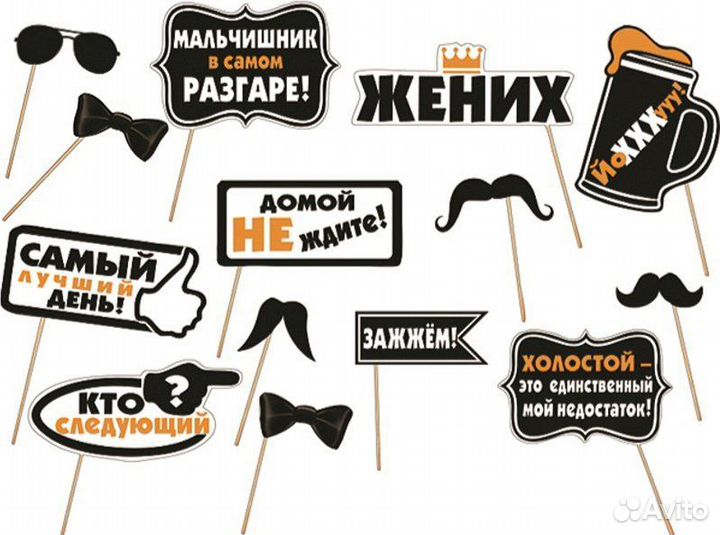 Лента Свидетель