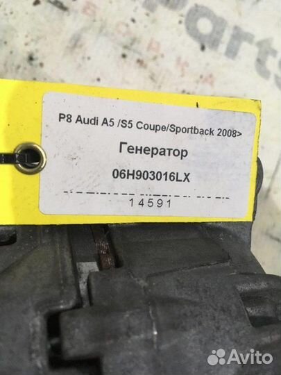 Генератор Audi A5 (8T) cdnb 2.0TSI бензин