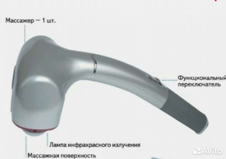 Массажер медицинский Nozomi MH-102