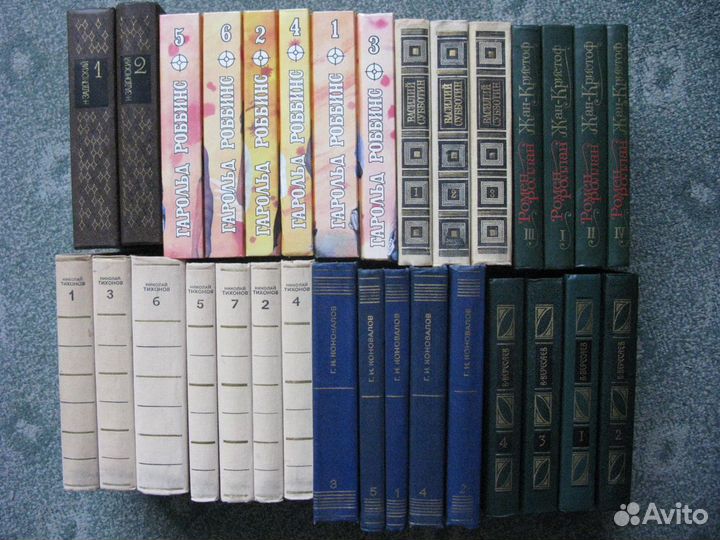 Книги. Собрание сочинений