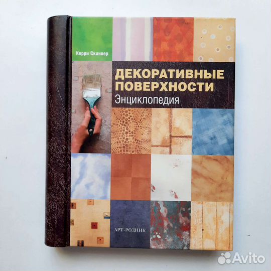 Книги по дизайну интерьера