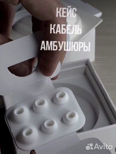 Airpods Pro 2 лучшая копия(новые)