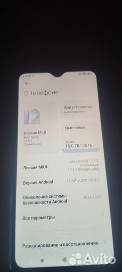 Xiaomi Redmi Note 8 Pro, 6/128 ГБ