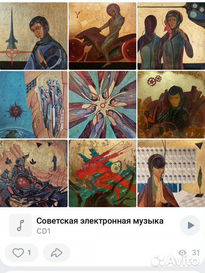 Нарисую в виде картины, или постер