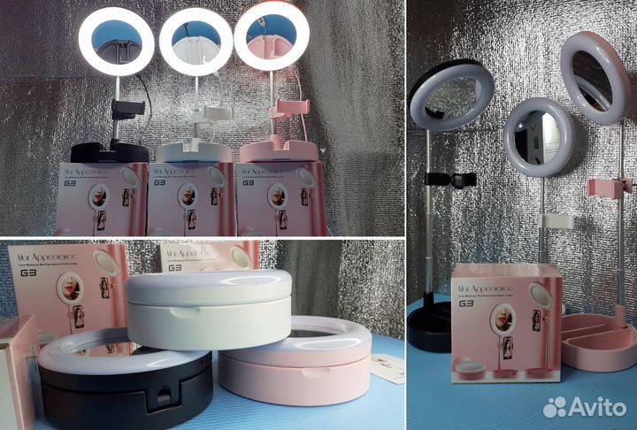 Макияжная лампа с зеркалом на штанге Mar Appleonce