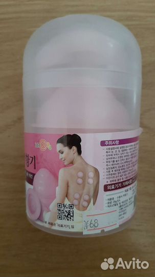 Вакуумные банки для массажа