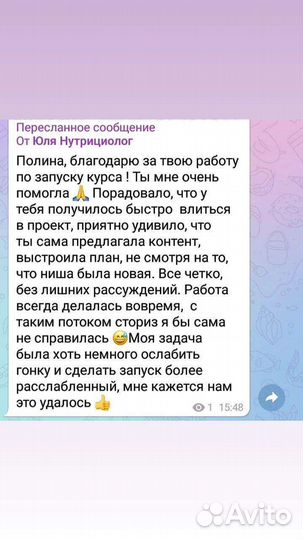 SMM-менеджер, специалист по продвижению