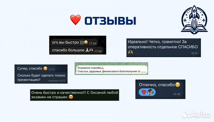 Дипломные работы, ВКР, Курсовые, Рефераты