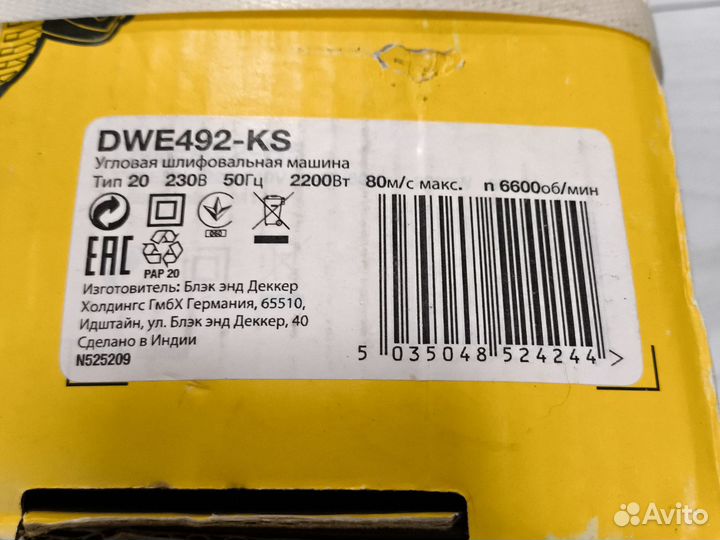 Угловая шлифовальная машина DeWalt DWE492-KS