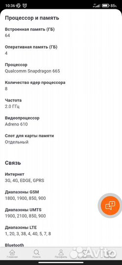 Xiaomi redmi note 8t