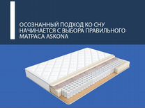 Матрас hilding line new mode 200 160