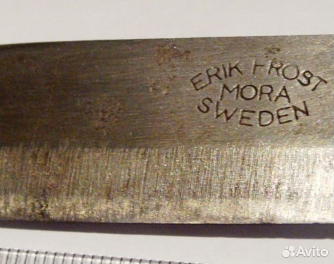 Старинный шведский нож Erik Frost, Mora