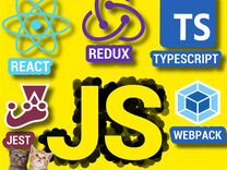 Ментор/Наставник Frontend React JS TS Java Script