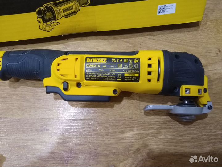 Реноватор dewalt dve 315