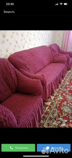Чехлы на мягкую мебель