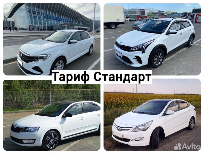 Трансфер перевозки межгород такси Грузия