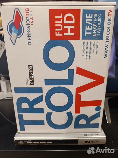 Ресивер триколор gs-U510S