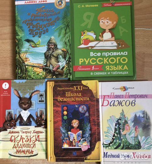 Детские книги, словари.новыеи б/у в хорошем