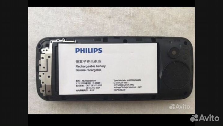 Philips Xenium E125