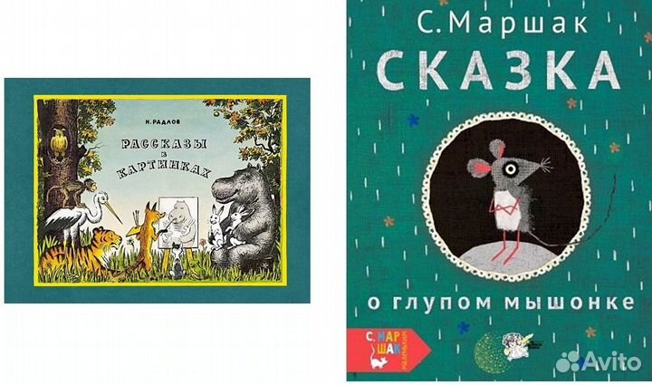 Новые книги для детей (0-8 +)