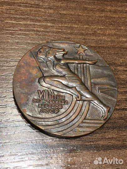 Медаль настольная